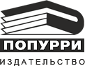 Попурри